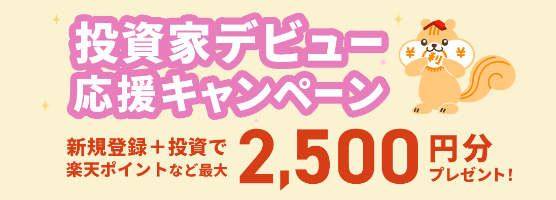 Ocean Front Okinawa Yomitanson