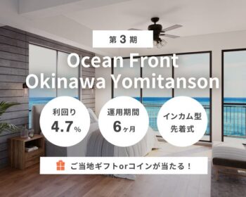 Ocean Front Okinawa Yomitanson