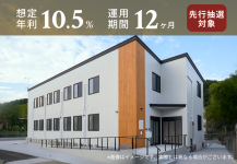 TECROWD91号ファンド「AMANEKU八王子美山町C棟」