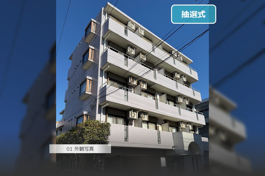 TREC13号 国立マンションファンド