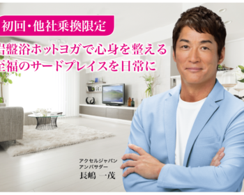 CAMEL57号 エル・コートCOCON（ココン）