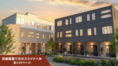 SMART FUND115号（東京都江戸川区葛西駅）