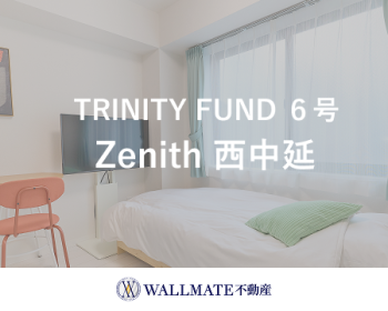 TRINITY FUND 6号