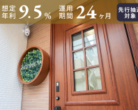 TECROWD94号ファンド「猫専用個室ペットホテル ねこべや#03 phase2」