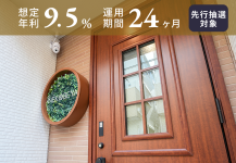 TECROWD94号ファンド「猫専用個室ペットホテル ねこべや#03 phase2」