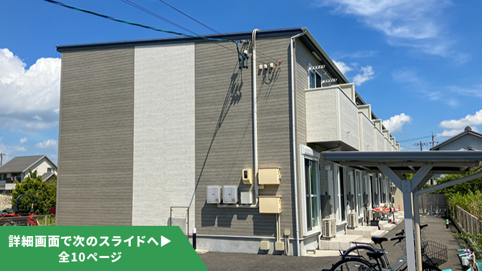 SMART FUND123号（三重県川越町Ⅱ【2期】）