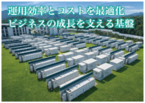 CAMEL73号 茨城土浦データセンター第Ⅵ期