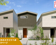 「AI勝率一番180」43号（岐阜県岐阜市柳津町ABC＜第1期＞）