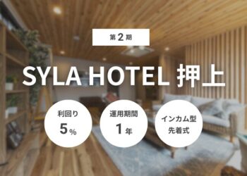 第2期 SYLA HOTEL 押上（ID：185）
