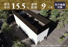 TECROWD100号ファンド「OME Data Center#06(青梅市新町6-B)」