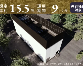 TECROWD100号ファンド「OME Data Center#06（青梅市新町6-B）」