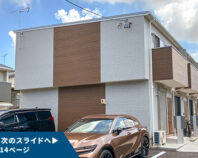 SMART FUND142号（愛知県知多市つつじが丘【第2期】）