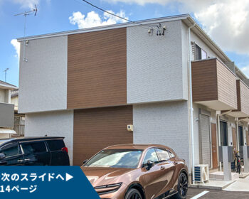 SMART FUND142号（愛知県知多市つつじが丘【第2期】）