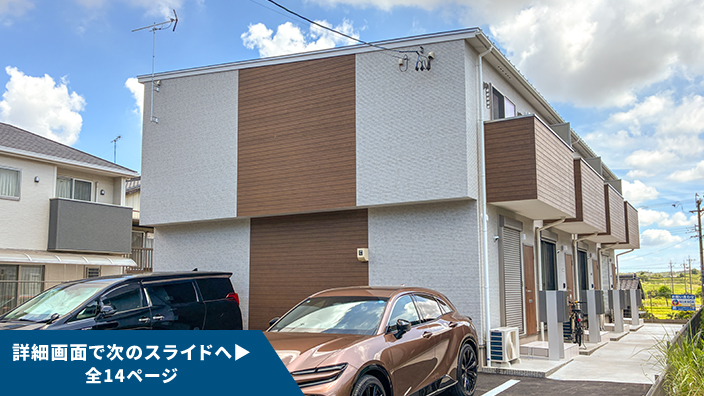 SMART FUND142号(愛知県知多市つつじが丘【第2期】)