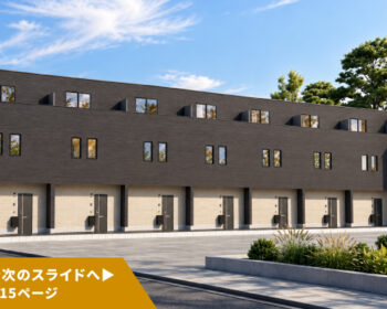 SMART FUND156号（埼玉県さいたま市中央区与野本町駅）