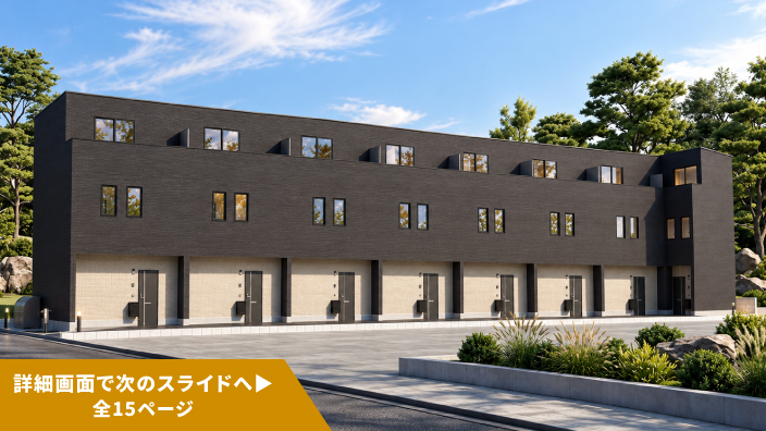 SMART FUND156号(埼玉県さいたま市中央区与野本町駅)